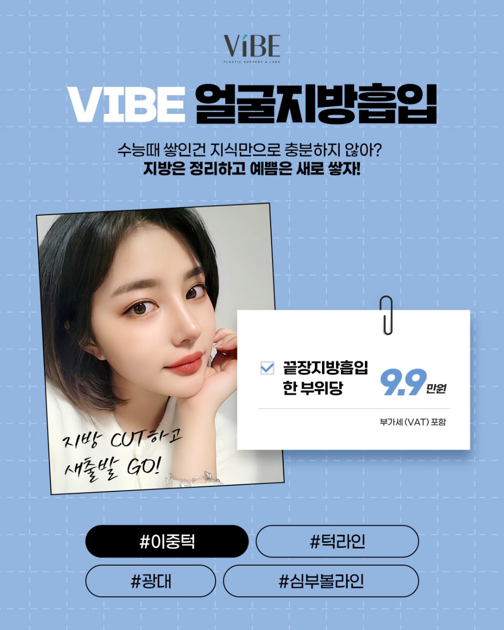 2026 수능 이벤트_카드뉴스5_얼굴지흡-1.jpg